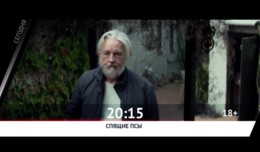СМОТРИ СЕГОДНЯ НА КАНАЛЕ КИНОУЖАС
