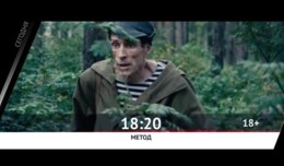 СМОТРИ СЕГОДНЯ НА КАНАЛЕ КИНОУЖАС
