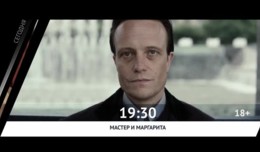 СЕГОДНЯ ВЕЧЕРОМ НА НАШЕ НОВОЕ КИНО