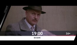 СЕГОДНЯ ВЕЧЕРОМ НА РОДНОЕ КИНО