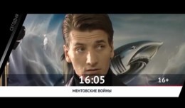 СЕГОДНЯ ВЕЧЕРОМ НА РОДНОЕ КИНО
