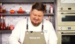 Бова на кухне