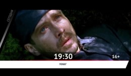 СЕГОДНЯ ВЕЧЕРОМ НА НАШЕ НОВОЕ КИНО