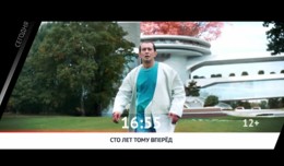 СЕГОДНЯ ВЕЧЕРОМ НА НАШЕ НОВОЕ КИНО