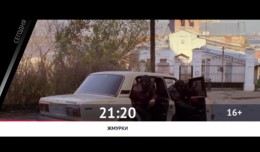 СЕГОДНЯ ВЕЧЕРОМ НА НАШЕ НОВОЕ КИНО