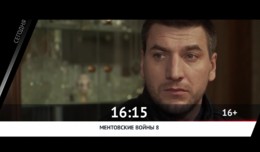 СЕГОДНЯ ВЕЧЕРОМ НА РОДНОЕ КИНО