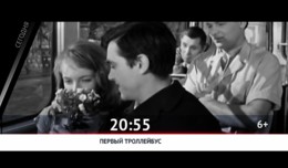 СЕГОДНЯ ВЕЧЕРОМ НА РОДНОЕ КИНО