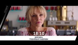 СМОТРИ СЕГОДНЯ НА КАНАЛЕ КИНОУЖАС