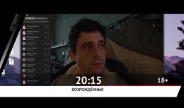 СМОТРИ СЕГОДНЯ НА КАНАЛЕ КИНОУЖАС