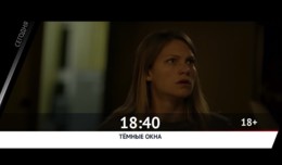 СМОТРИ СЕГОДНЯ НА КАНАЛЕ КИНОУЖАС