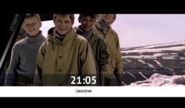 СЕГОДНЯ ВЕЧЕРОМ НА НАШЕ НОВОЕ КИНО