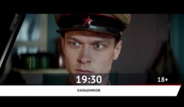 СЕГОДНЯ ВЕЧЕРОМ НА НАШЕ НОВОЕ КИНО