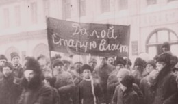 Революция LIVE