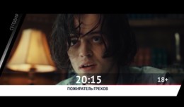 СМОТРИ СЕГОДНЯ НА КАНАЛЕ КИНОУЖАС