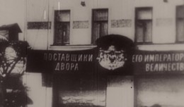 Революция LIVE