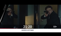 СМОТРИ СЕГОДНЯ НА КИНОКОМЕДИИ