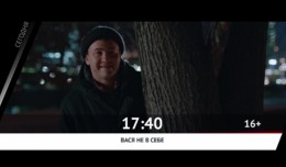 СМОТРИ СЕГОДНЯ НА КИНОКОМЕДИИ