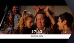 СМОТРИ СЕГОДНЯ НА КИНОКОМЕДИИ