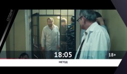 СМОТРИ СЕГОДНЯ НА КАНАЛЕ КИНОУЖАС