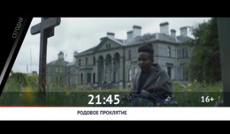 СМОТРИ СЕГОДНЯ НА КАНАЛЕ КИНОУЖАС