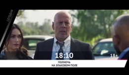 СМОТРИ СЕГОДНЯ НА КИНОМИКС