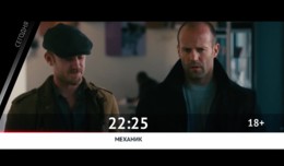 СМОТРИ СЕГОДНЯ НА КИНОМИКС