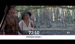 СМОТРИ СЕГОДНЯ НА КИНОМИКС