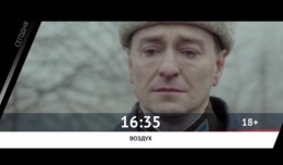 СЕГОДНЯ ВЕЧЕРОМ НА НАШЕ НОВОЕ КИНО