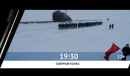 СЕГОДНЯ ВЕЧЕРОМ НА НАШЕ НОВОЕ КИНО