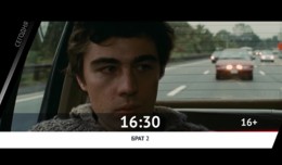 СЕГОДНЯ ВЕЧЕРОМ НА РОДНОЕ КИНО