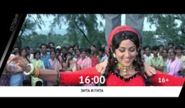 СЕГОДНЯ ВЕЧЕРОМ НА РОДНОЕ КИНО