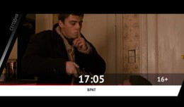 СЕГОДНЯ ВЕЧЕРОМ НА РОДНОЕ КИНО