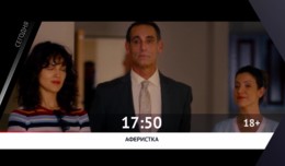 СМОТРИ СЕГОДНЯ НА КИНОМИКС