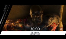 СМОТРИ СЕГОДНЯ НА КИНОМИКС