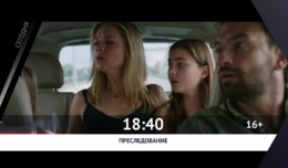 СМОТРИ СЕГОДНЯ НА КАНАЛЕ КИНОУЖАС