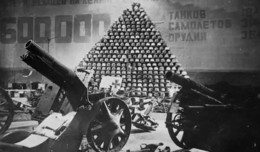 Несломленный музей