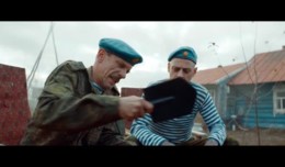 За Палыча!