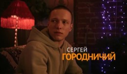 Ландыши