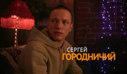 ЛАНДЫШИ. ТАКАЯ НЕЖНАЯ ЛЮБОВЬ