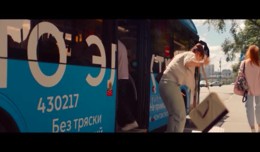 По любви