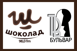 Телеканал «ТВ Бульвар» начал сотрудничество с радио «Шоколад»