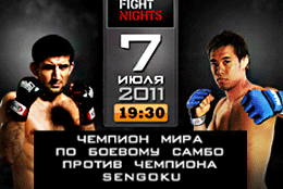 Телеканал «Боец» — информационный партнер FIGHT NIGHTS Битва под Москвой 4