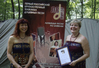Участники 38-го Грушинского фестиваля в прямом эфире «К нам приехал»