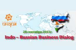 Телеканал «Индия ТВ» — информационный партнер Третьего Форума «Индия-Россия Бизнес-Диалог»