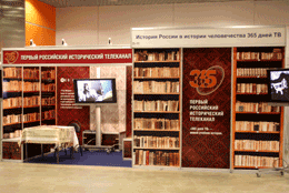 Стенд телеканала «365 дней ТВ» стал украшением Московской международной книжной выставки-ярмарки