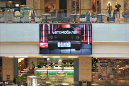 Телеканалы холдинга «Ред Медиа» в крупнейших торговых центрах Москвы!