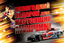 В Челябинске стартовала рекламная кампания  телеканалов  «Боец» и «Авто Плюс»