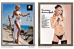 Пикантная фотосессия богини Олимпа Татьяны Александровой теперь на страницах журнала Playboy!