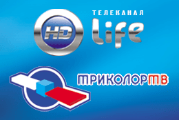 Телеканал HD Life теперь в составе «Триколор ТВ»!