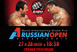 Прямая трансляция World armwrestling Grand Prix A1 RUSSIAN OPEN на телеканале «Боец»!